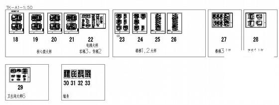 13层大学医学院附属儿童医院滨江扩建工程-行政后勤楼建筑施工CAD图纸(非机动车停车位) - 3