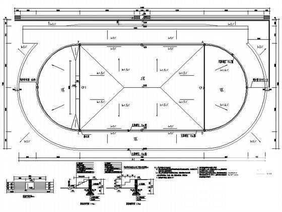 校园300米跑道CAD施工图纸 - 3