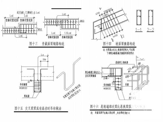 5层框架结构星级酒店结构CAD施工图纸（预应力高强混凝土管桩基础） - 5