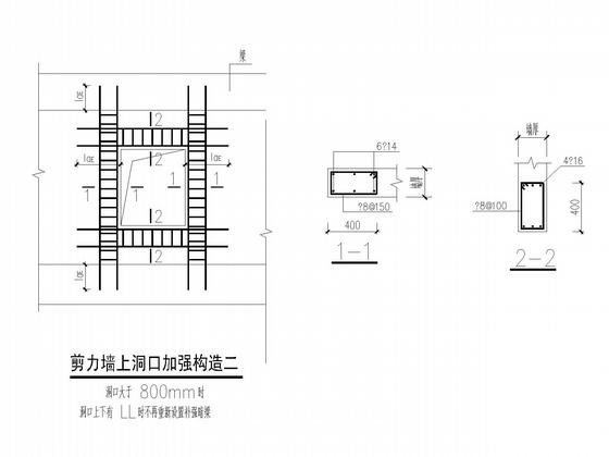 23层剪力墙住宅楼结构CAD施工图纸（筏形基础,桩基础）(现浇钢筋混凝土) - 5
