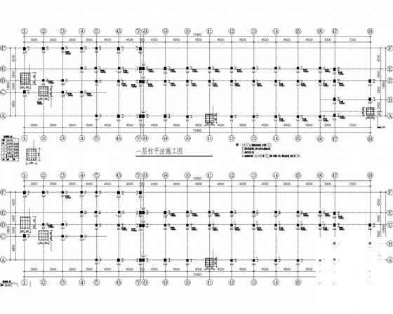局部5层框架初中教学楼结构CAD施工图纸 - 2
