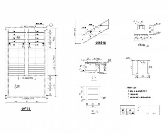 局部5层框架初中教学楼结构CAD施工图纸 - 5