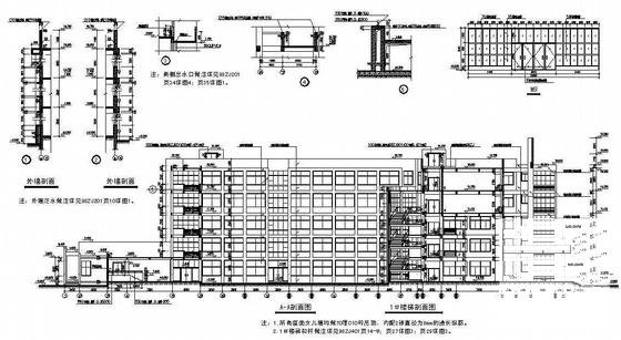 5层教学楼建筑CAD施工图纸 - 2