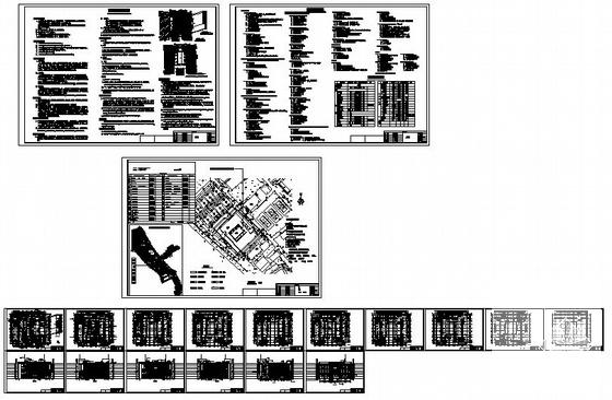 9层大学东校区实验楼建筑施工CAD图纸(卫生间详图) - 4