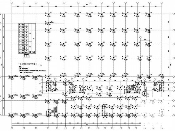 14层框架剪力墙结构住宅楼结构CAD施工图纸（裙房框架） - 1