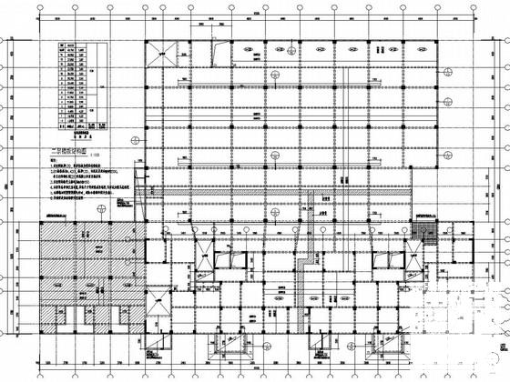 14层框架剪力墙结构住宅楼结构CAD施工图纸（裙房框架） - 2