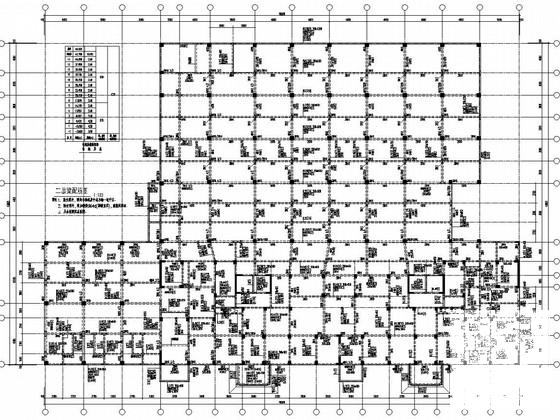 14层框架剪力墙结构住宅楼结构CAD施工图纸（裙房框架） - 3