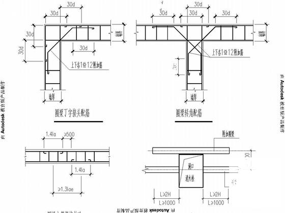 6层框架结构住宅楼结构CAD施工图纸（桩基础） - 4