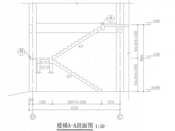 两层框架厂房混凝土结构CAD施工图纸 - 5