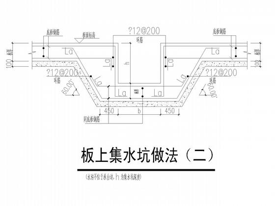 24层剪力墙住宅楼结构CAD施工图纸(桩基础)(地下室顶板) - 4