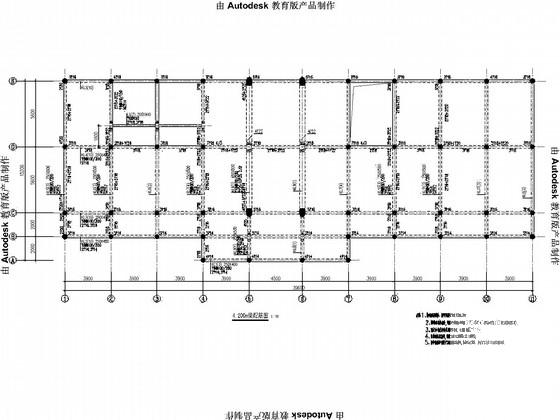 两层坡屋顶框架景观餐厅结构CAD施工图纸(平面布置图) - 1