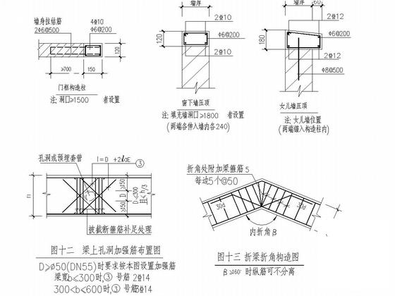 3层框架结构小学教学楼结构CAD施工图纸 - 5