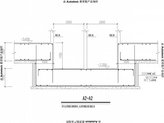 地下2层地上18层剪力墙住宅楼结构CAD施工图纸 - 5
