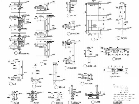 16层剪力墙结构公寓结构CAD施工图纸（地下两层车库） - 4