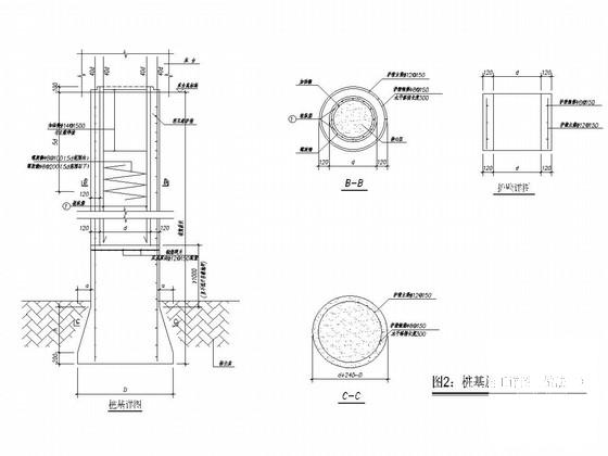 3层框架结构小型住宅楼结构CAD施工图纸（桩基础） - 1