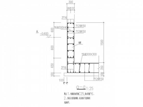 新农村街道办事处综合楼结构CAD施工图纸 - 4