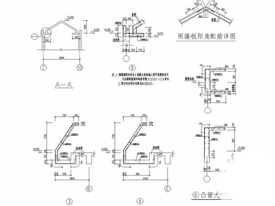 3层异形柱框架结构农村住宅楼结构CAD施工图纸 - 5