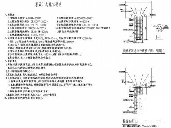 11层花园小区剪力墙住宅楼结构CAD施工图纸 - 2