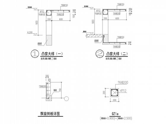 A级4栋联体18层框架剪力墙住宅楼结构CAD施工图纸(抗震设防类别) - 5