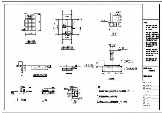 别墅建筑结构设计方案施工图纸（框架剪力墙桩基础） - 3