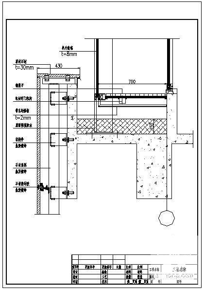 广场双层幕墙节点构造详细设计CAD图纸 - 3