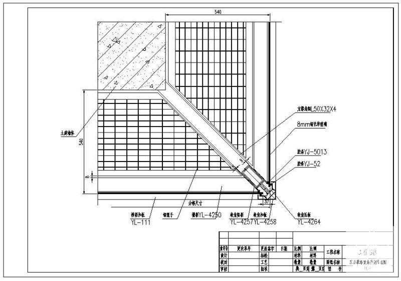 广场双层幕墙节点构造详细设计CAD图纸 - 4