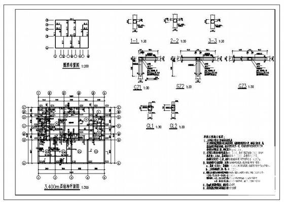 3层砌体结构民房结构图纸（砌体结构条形基础） - 1
