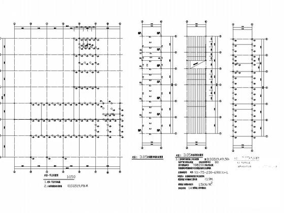 雪佛兰4S店钢框架结构CAD施工图纸（局部两层）(柱下独立基础) - 5