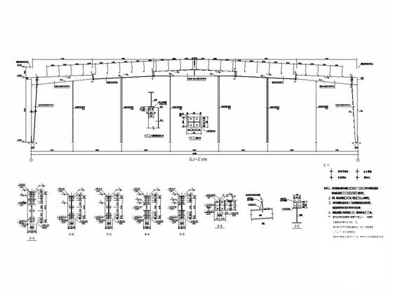 40米跨门式刚架结构厂房结构CAD施工图纸（结构计算书） - 5