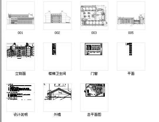 5层中学教学楼的建筑CAD施工图纸 - 5