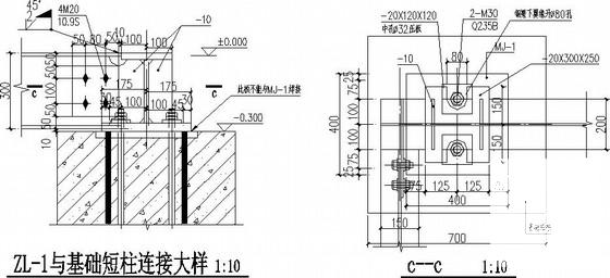 小区景观桥钢结构CAD施工图纸（独立基础） - 4