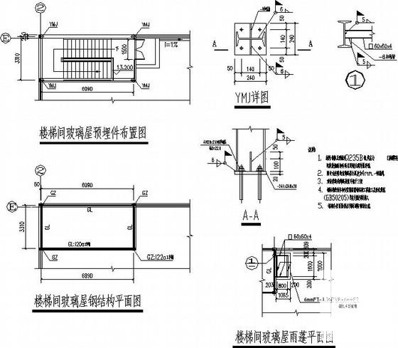 高层住宅楼幕墙结构CAD施工图纸 - 3