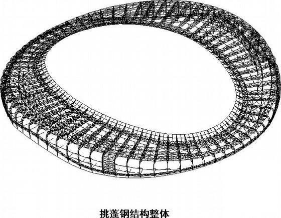 悬挑空间桁架体育场钢结构CAD施工图纸（7度抗震）(平面布置图) - 1