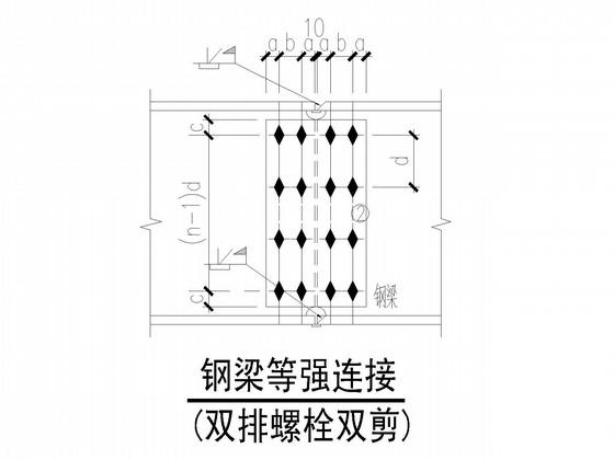 五星酒店22米转换桁架上托6层结构CAD施工图纸(梁柱节点) - 4