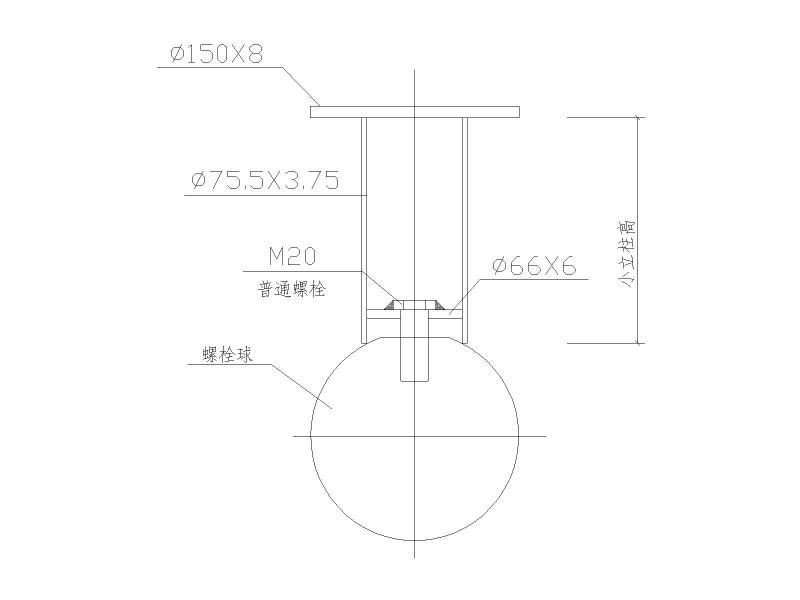 小立柱大样图