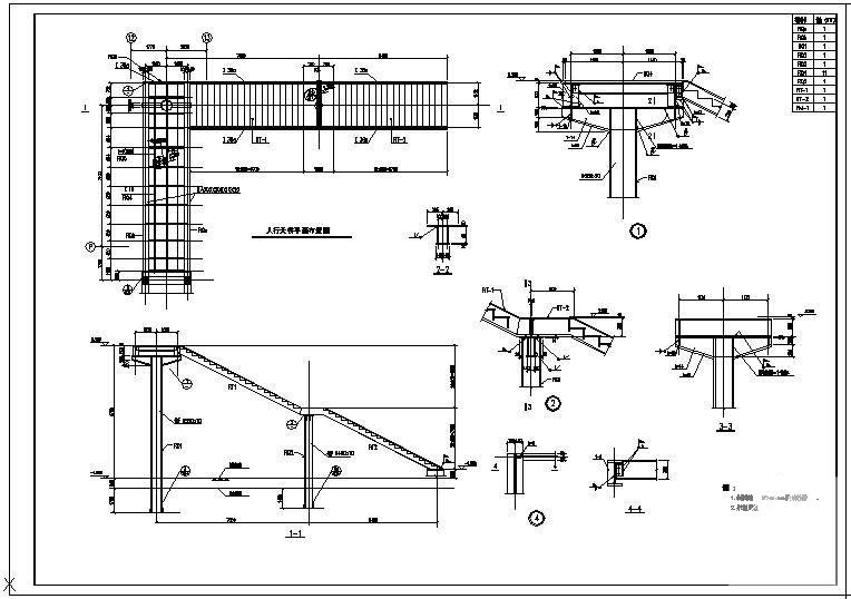 行人天桥结构节点图 - 1