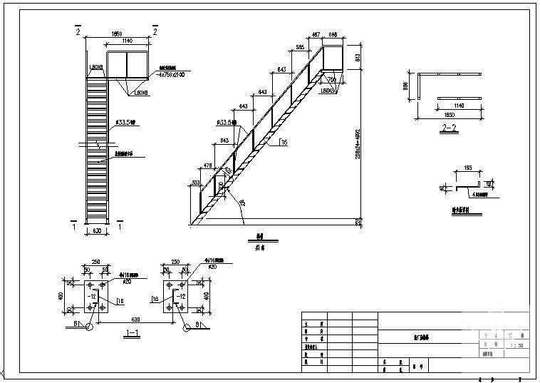 钢楼梯节点详图 - 1