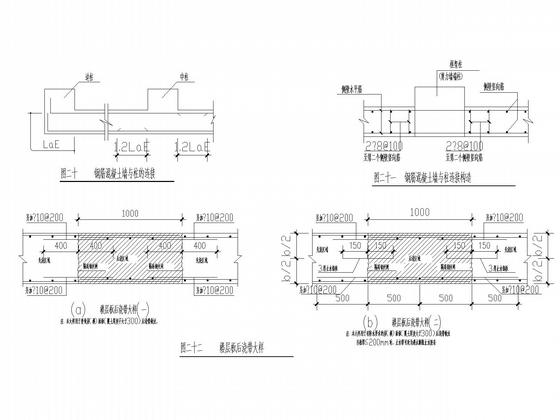 混凝土框架游泳池结构CAD施工图纸（筏型基础） - 4