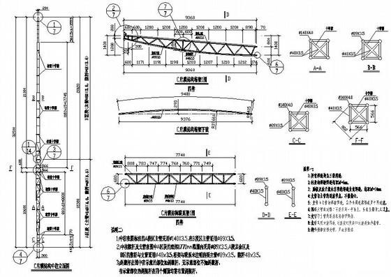 伞型膜结构结构CAD施工图纸 - 2