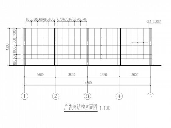 屋顶广告牌结构CAD施工图纸（6度抗震） - 2