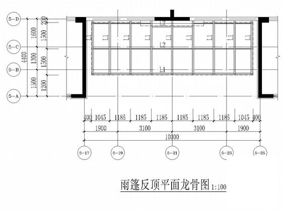 住宅楼轻钢雨篷结构CAD施工图纸 - 3