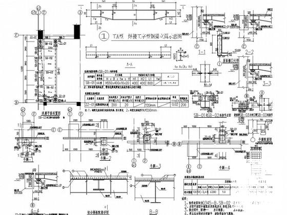 钢结构连廊结构CAD施工图纸 - 1