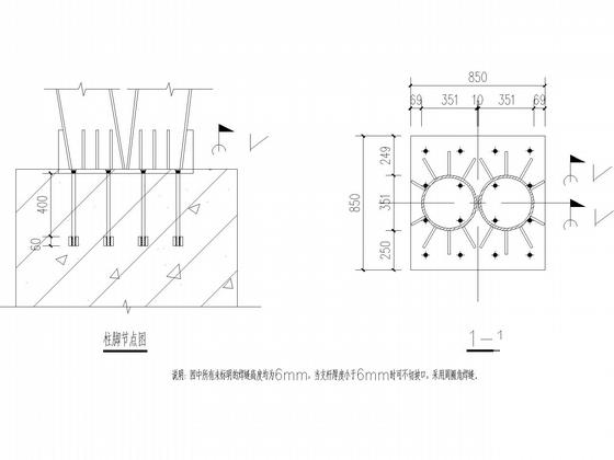 44米跨莲花型采光顶管桁架结构CAD施工图纸(总平面布置图) - 5