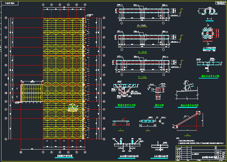 地上单层排架结构大型汽车展厅结构CAD施工图纸 - 4