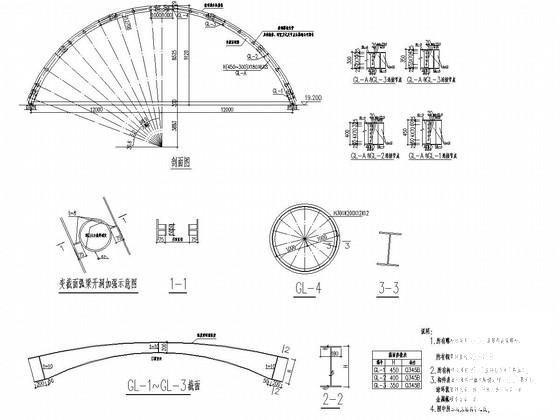 钢框架结构艺术商业广场穹顶结构CAD施工图纸 - 3