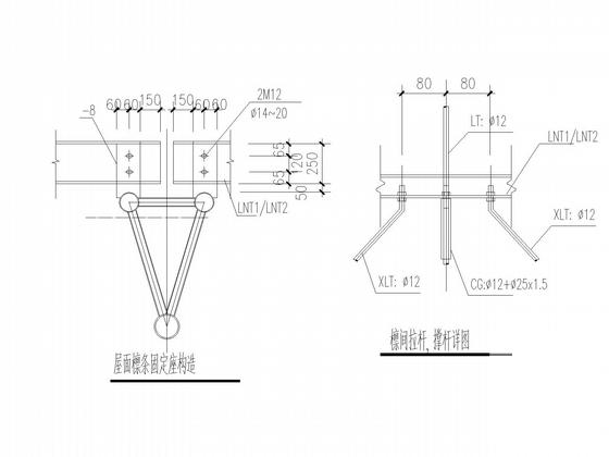 悬挑12米客运站候车厅钢结构及幕墙结构CAD施工图纸 - 5