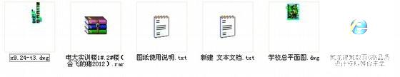 4层电视大学、广播专业学校新区1号2号实训楼建筑施工CAD图纸 - 5