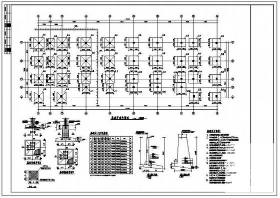 4层框架结构大学学生宿舍楼结构CAD施工图纸(平面布置图) - 1