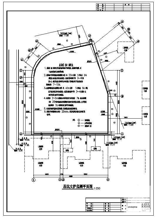 小区基坑结构CAD施工图纸 - 2