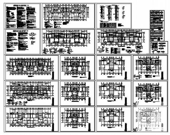 全现浇剪力墙住宅结构CAD施工图纸(钢筋混凝土灌注桩) - 1